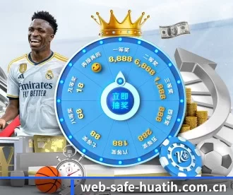 web-safe-huatih.com.cn APP 深度功能