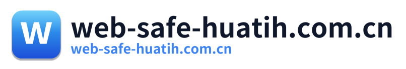 web-safe-huatih.com.cn